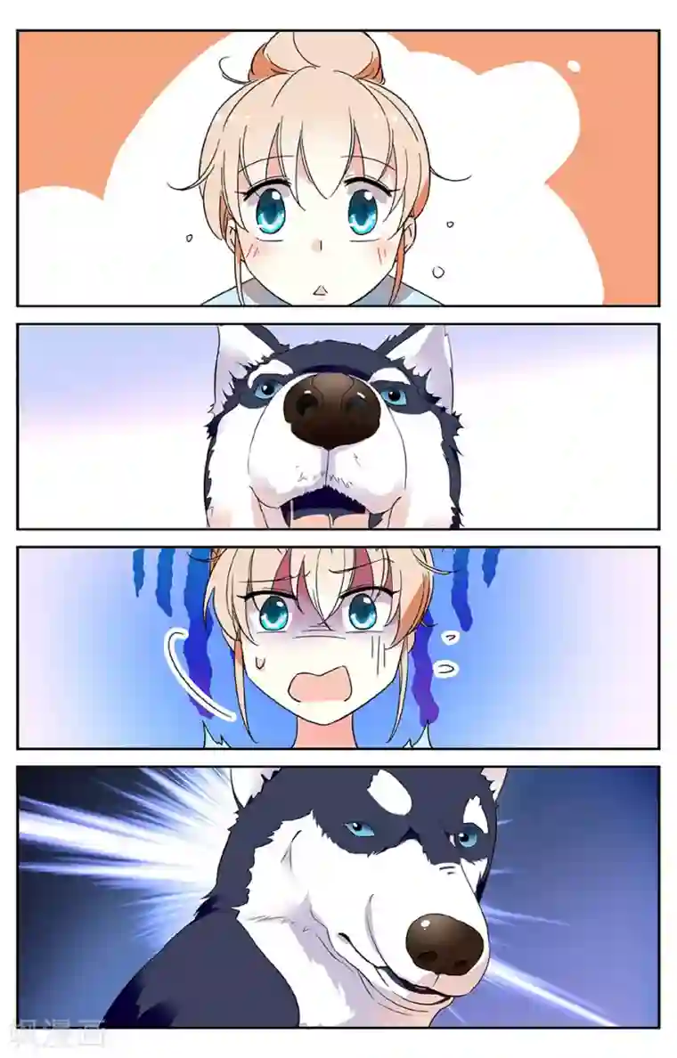 恋爱禁忌条例第22话 上官的新宠物