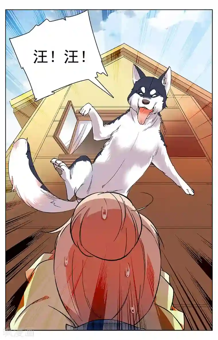 恋爱禁忌条例第25话 温柔内心