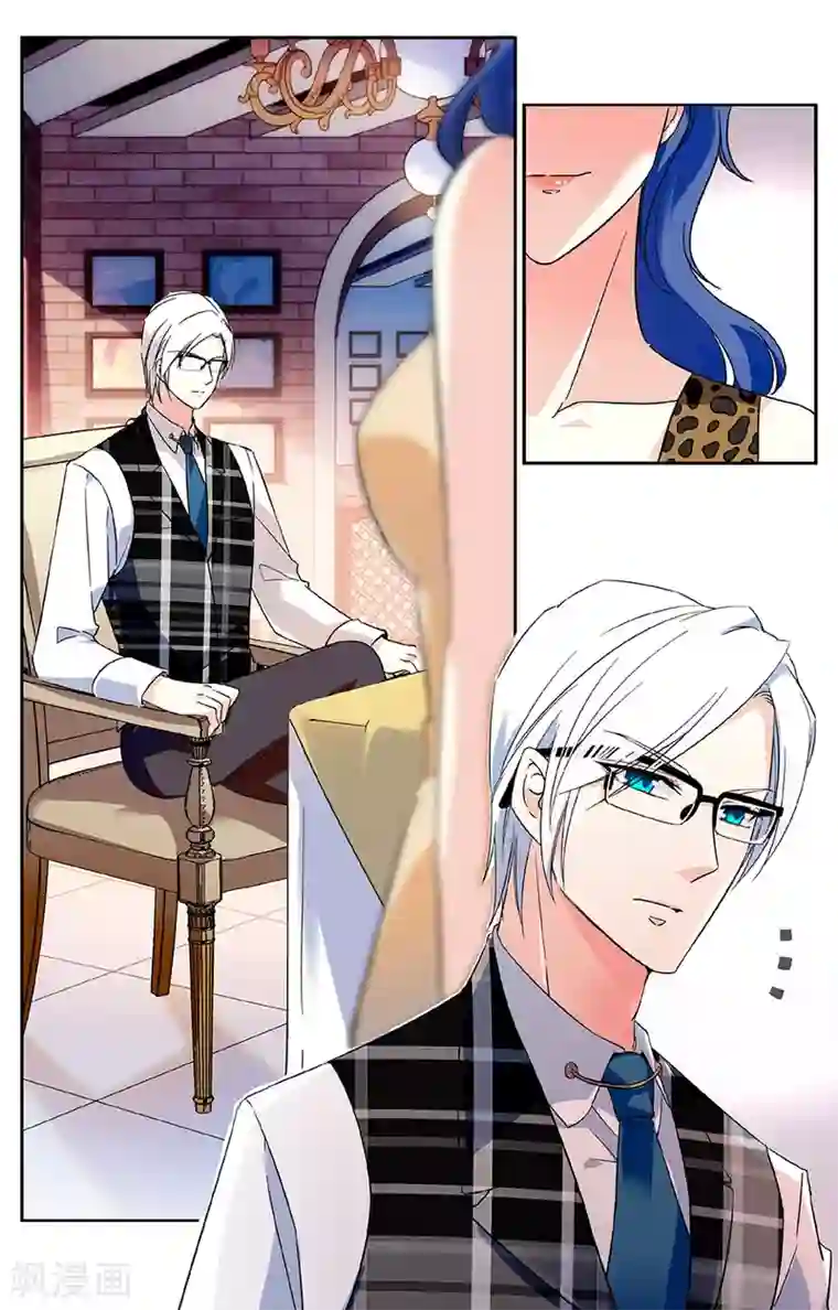 恋爱禁忌条例第40话 相亲失败