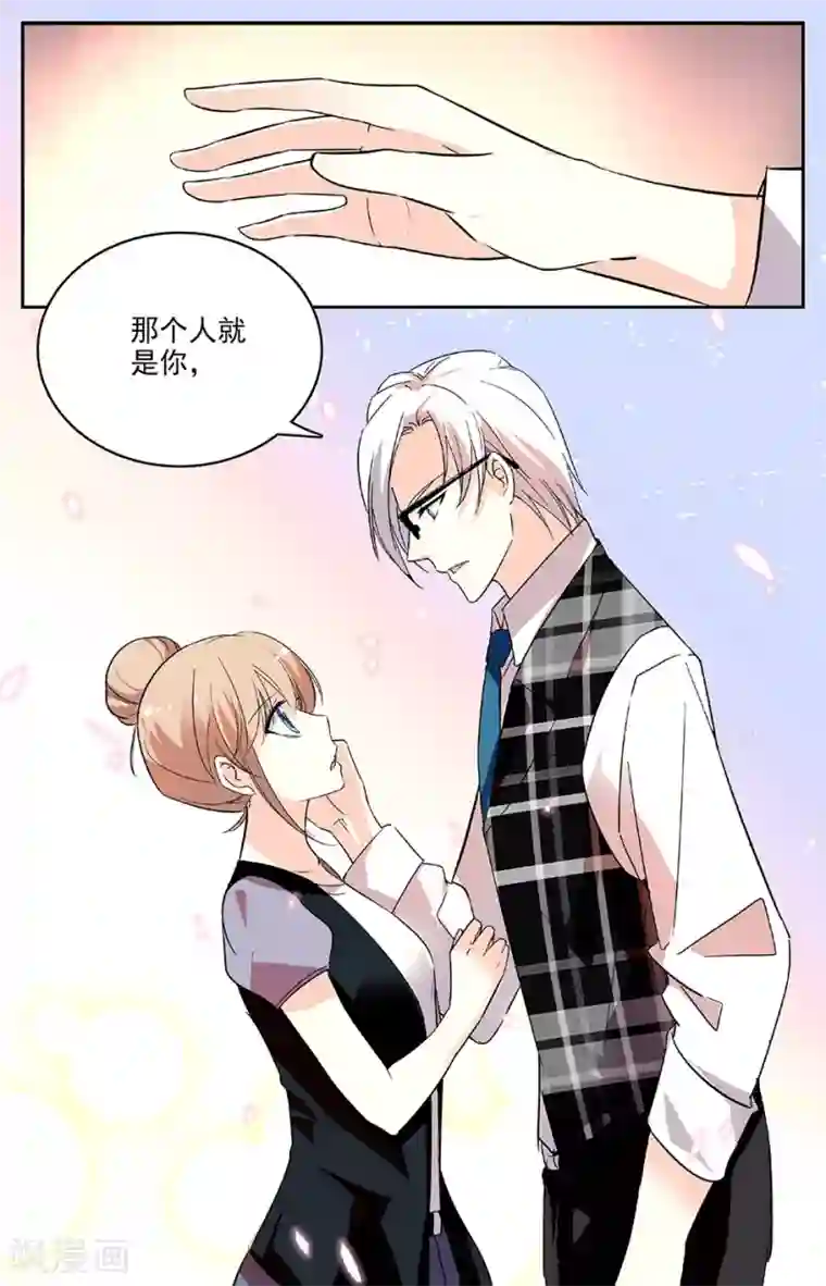 恋爱禁忌条例第76话 独一无二