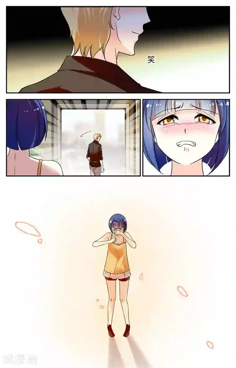 恋爱禁忌条例第84话 逼供