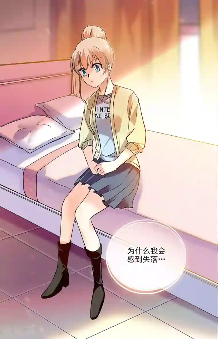 恋爱禁忌条例第89话 下定决心