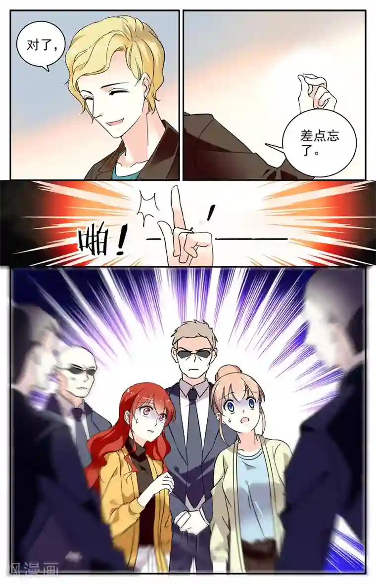 恋爱禁忌条例第97话 绑架