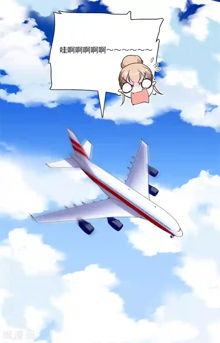 恋爱禁忌条例第97话 绑架