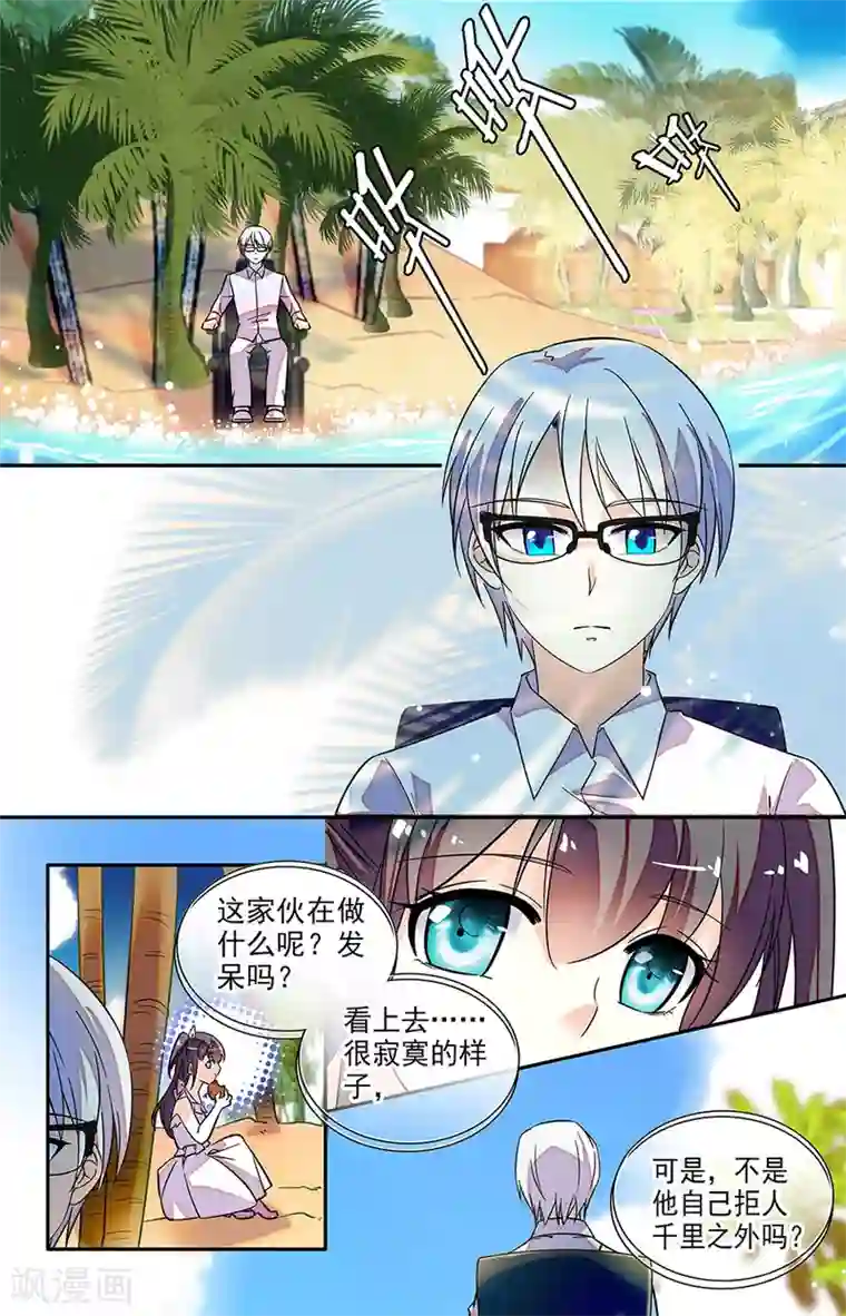 恋爱禁忌条例番外2 我需要帮助
