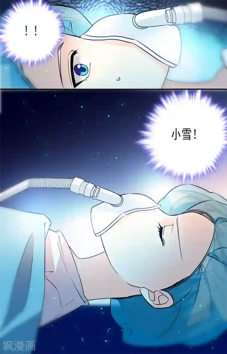 恋爱禁忌条例番外8 互相交换秘密