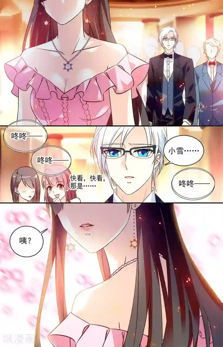 恋爱禁忌条例番外11 我一定会对你好的
