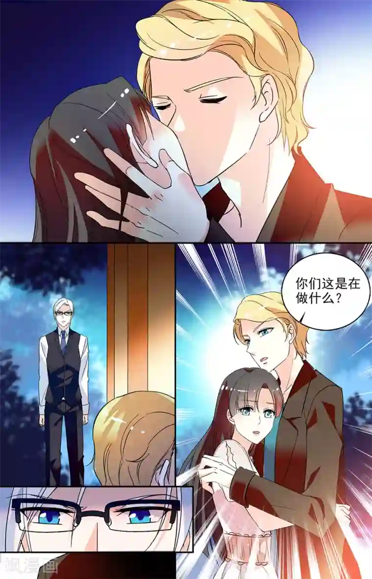 恋爱禁忌条例番外14 抵触达到顶点