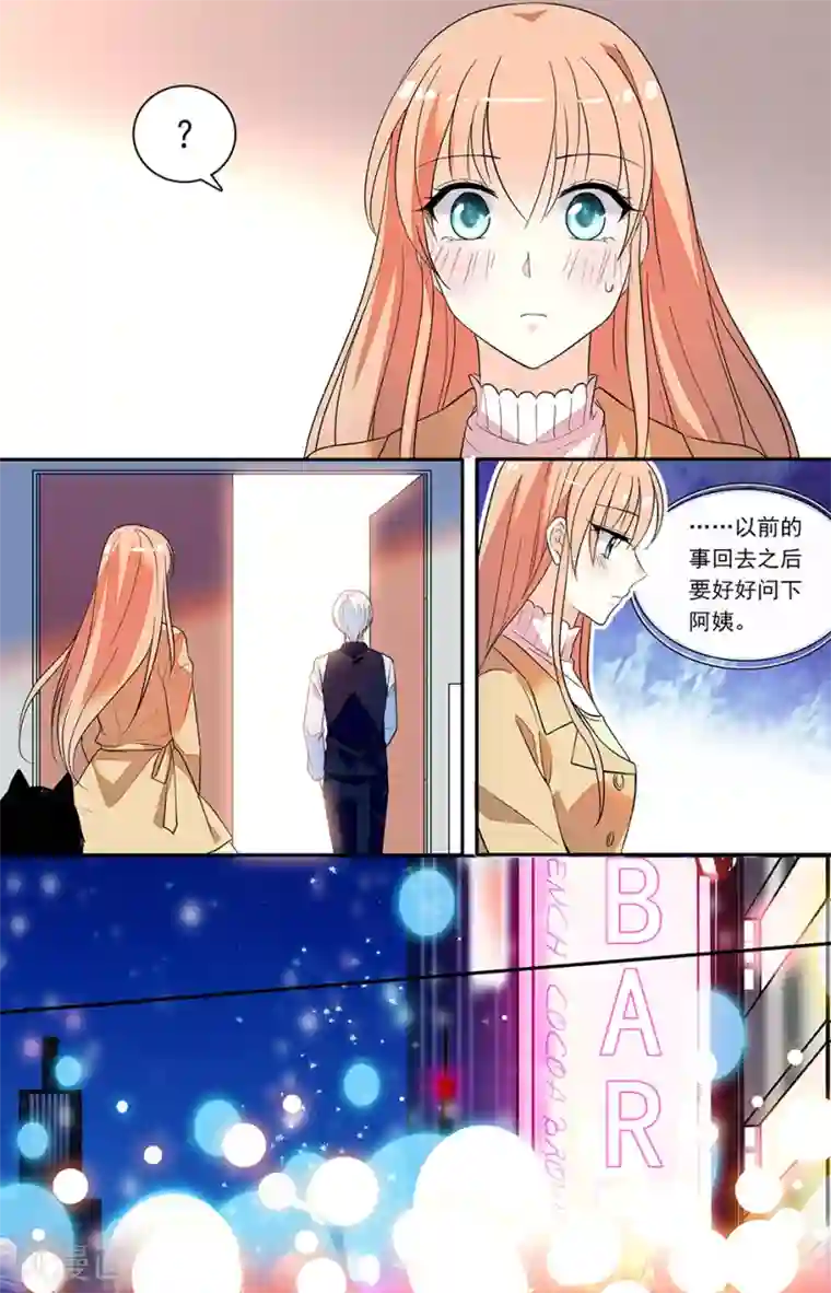 恋爱禁忌条例第145话 连本带利讨回来