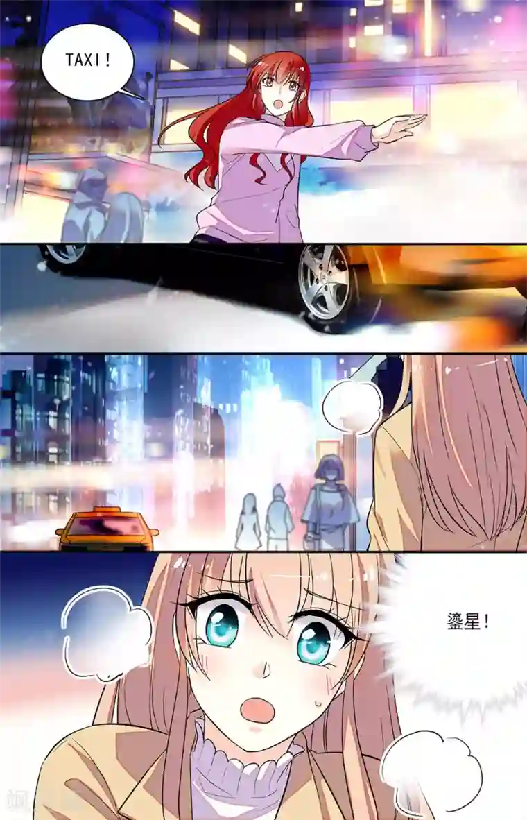 恋爱禁忌条例第150话 别做什么傻事