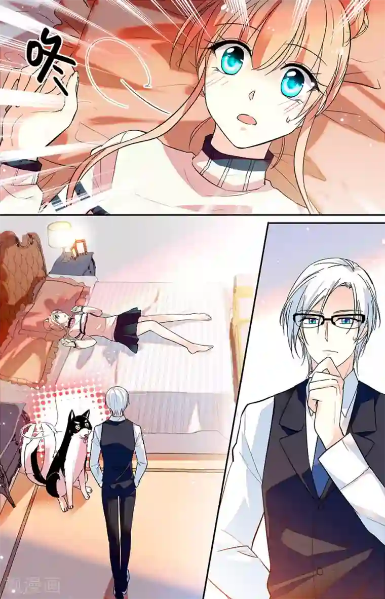 恋爱禁忌条例第175话 这样合适吗