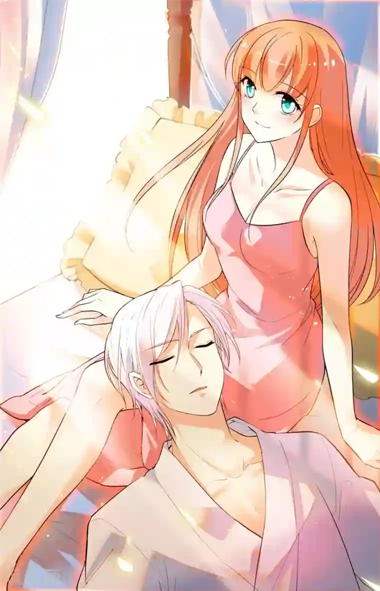 恋爱禁忌条例第176话 未婚妻