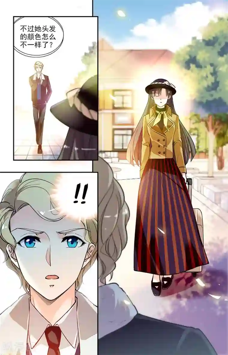 恋爱禁忌条例第177话 带你先回去