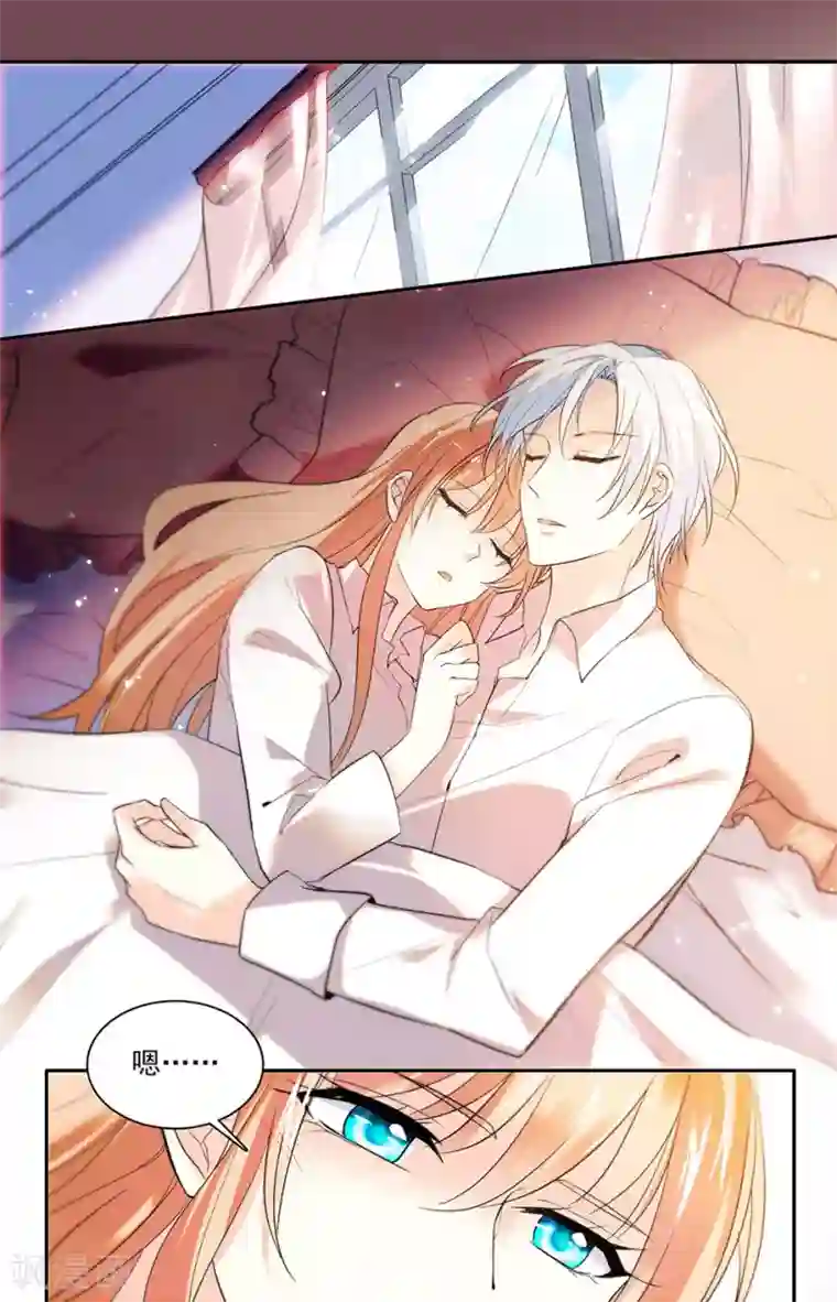 恋爱禁忌条例第179话 依依不舍