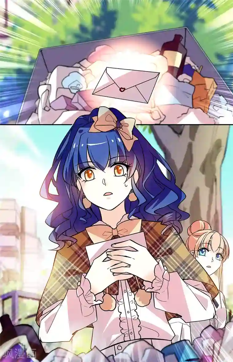 恋爱禁忌条例第192话 多管闲事