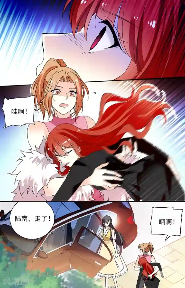 恋爱禁忌条例第211话 绑架