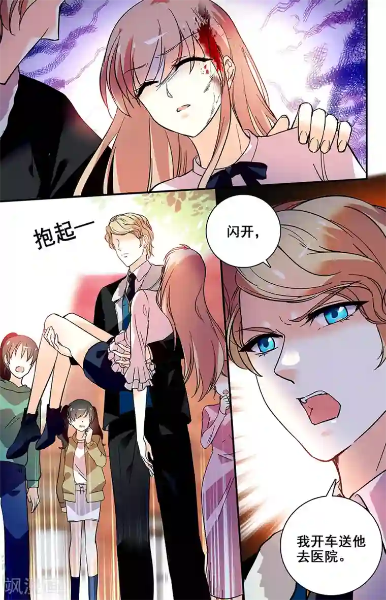 恋爱禁忌条例第217话 重伤