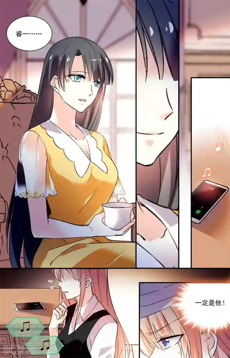 恋爱禁忌条例第230话 懊悔