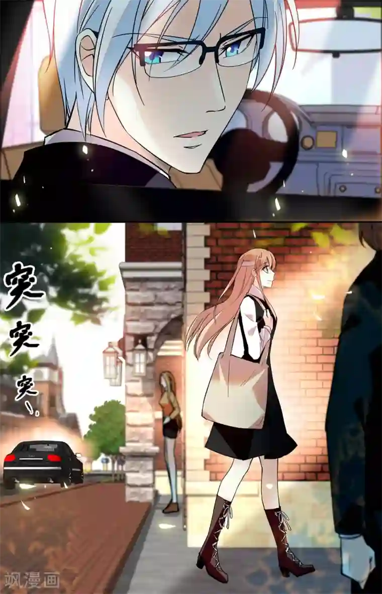 恋爱禁忌条例第236话 难道还要错肩而过？