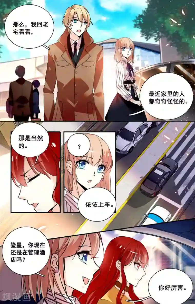 那个校霸腰好软肉车 学霸在学渣的肚子里放草莓