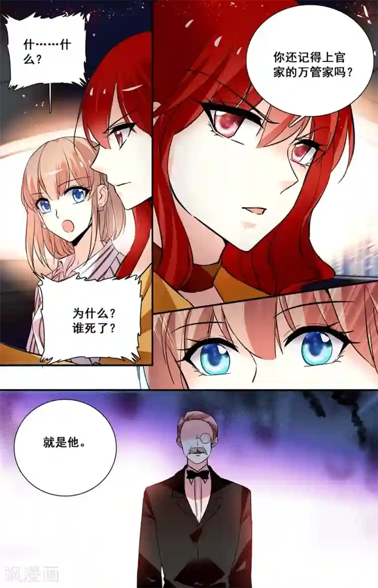 那个校霸腰好软肉车 学霸在学渣的肚子里放草莓