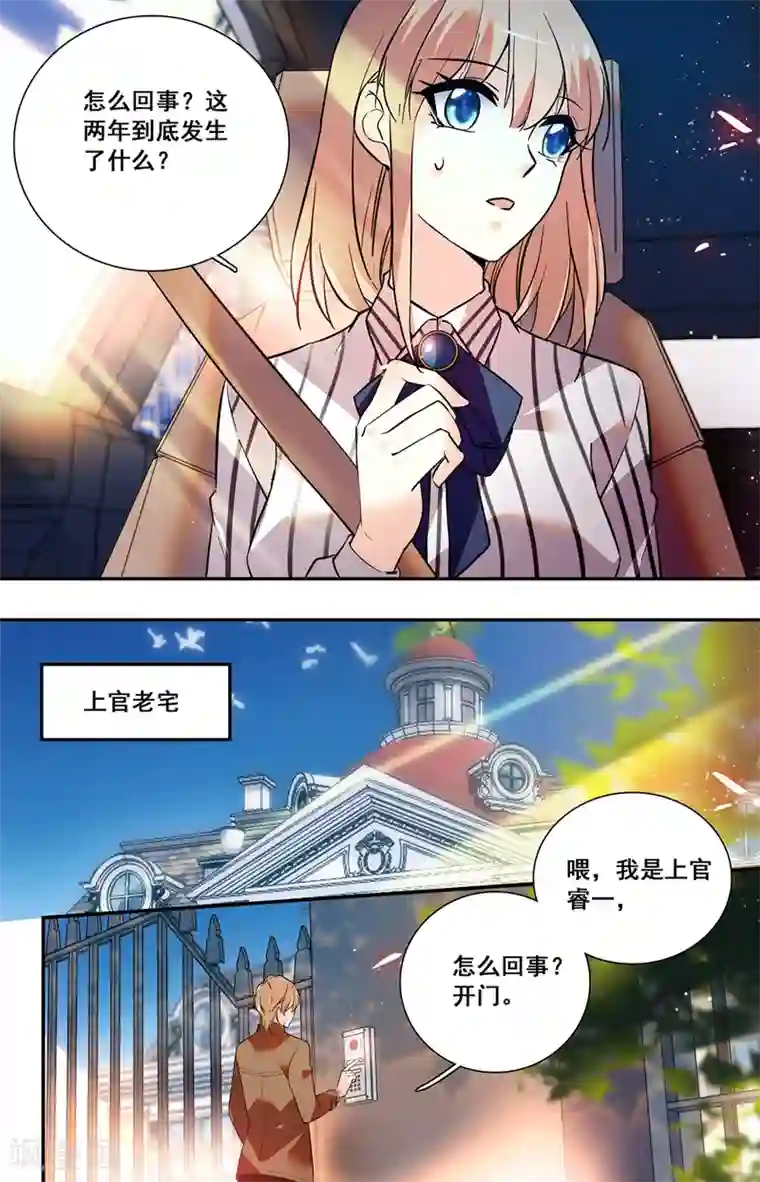 那个校霸腰好软肉车 学霸在学渣的肚子里放草莓