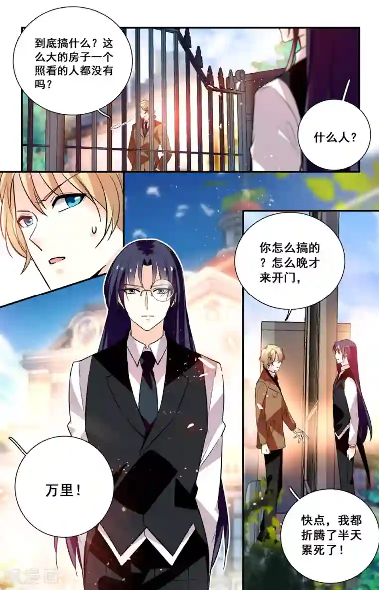 那个校霸腰好软肉车 学霸在学渣的肚子里放草莓