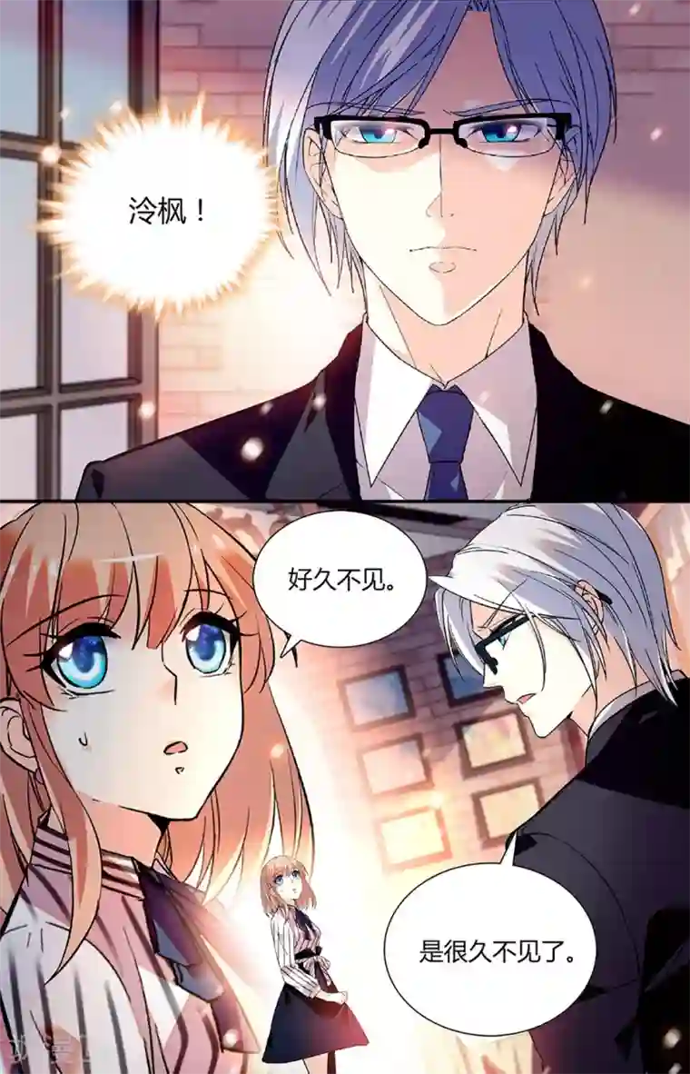 恋爱禁忌条例第255话 不能阻止