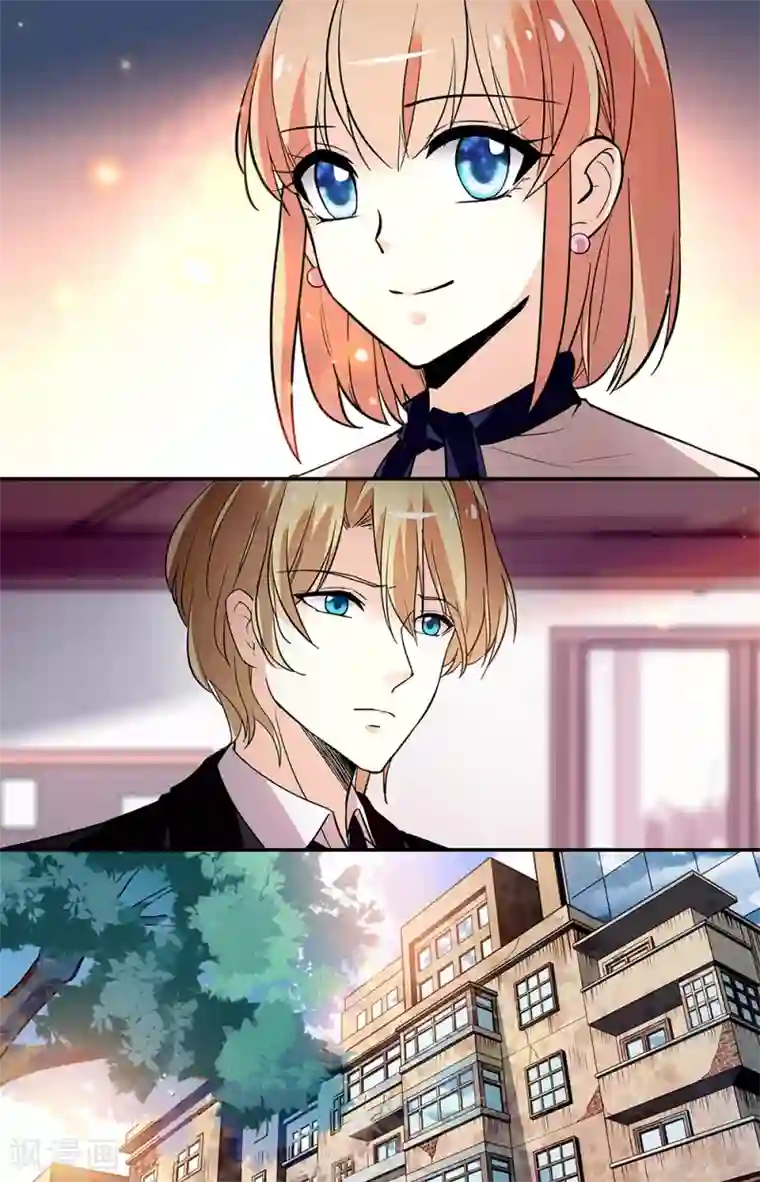 恋爱禁忌条例第277话 接近冷枫