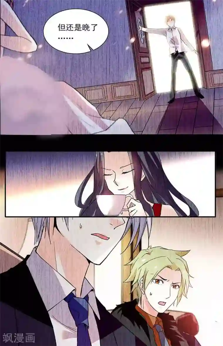 恋爱禁忌条例第287话 往事