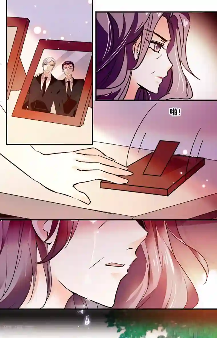 恋爱禁忌条例第311话 红尘过往