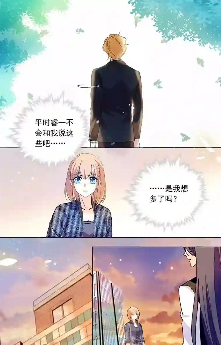 恋爱禁忌条例第325话 夫人的理由