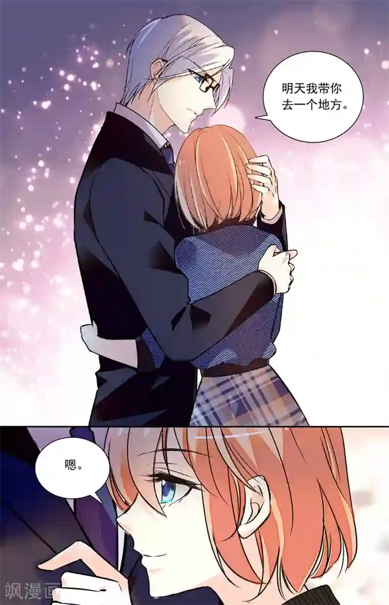 恋爱禁忌条例第328话 真言