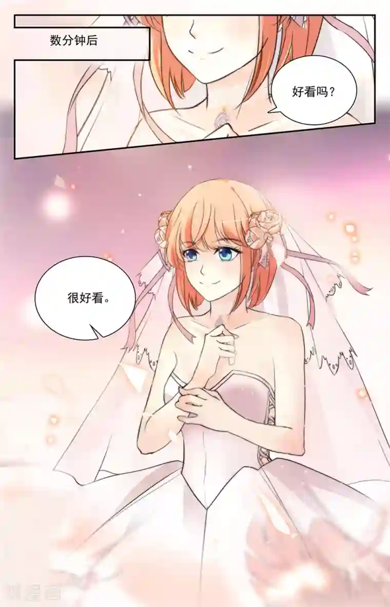 恋爱禁忌条例第328话 真言