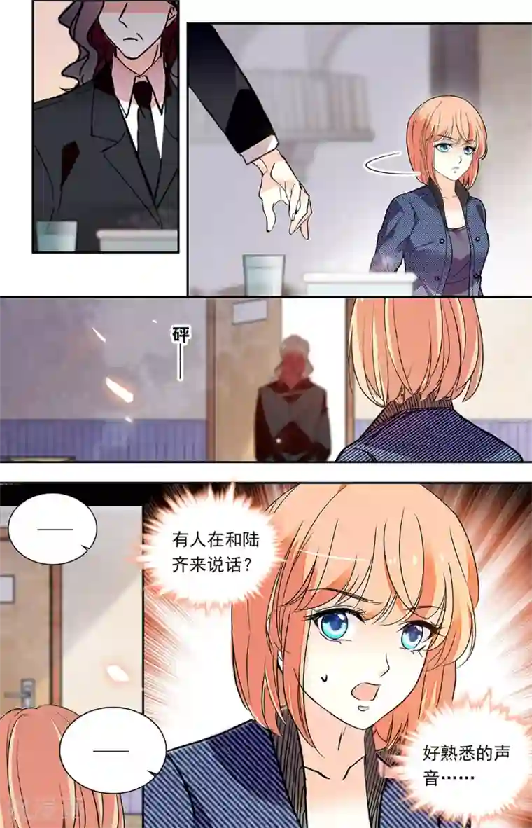 恋爱禁忌条例第334话 拘禁