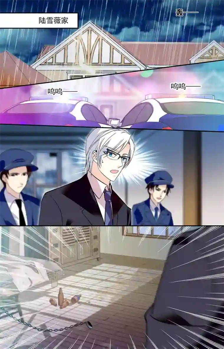 恋爱禁忌条例第336话 无所作为