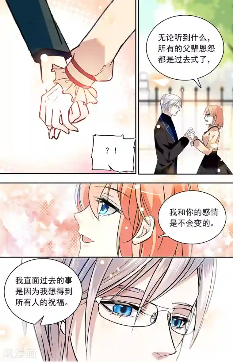 恋爱禁忌条例第344话 释怀