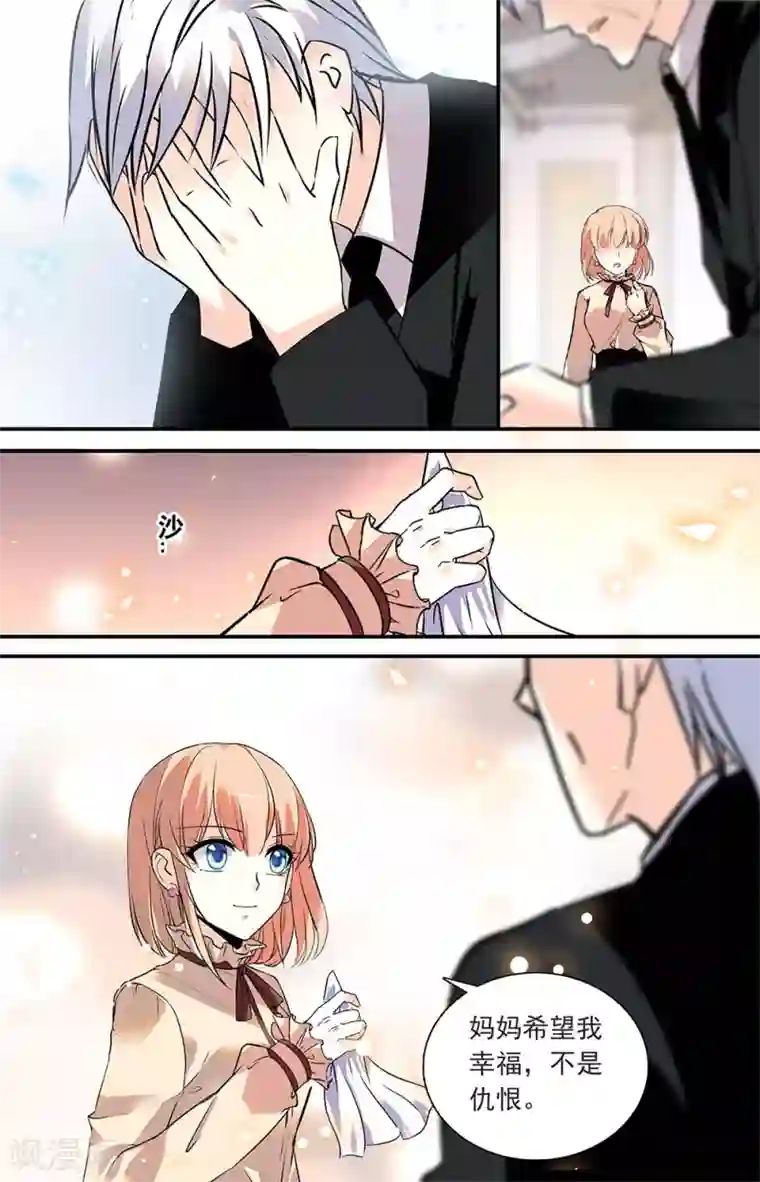 恋爱禁忌条例第344话 释怀