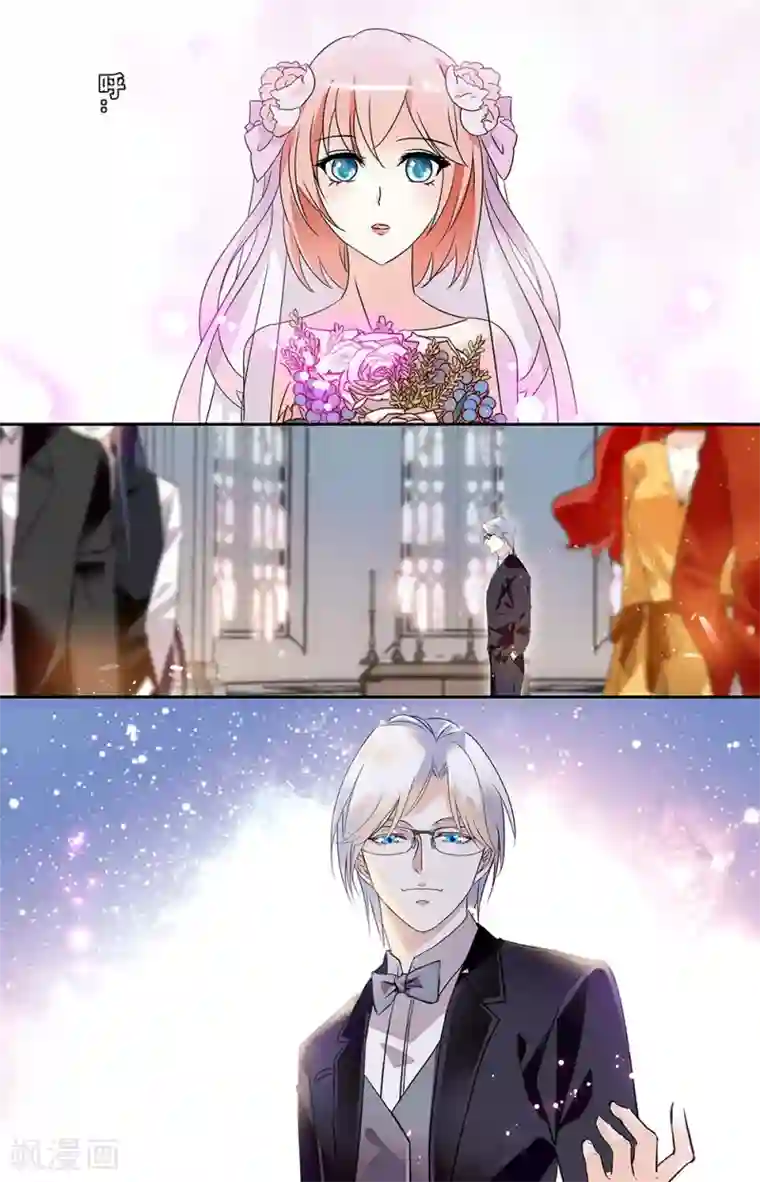 恋爱禁忌条例第346话 婚礼