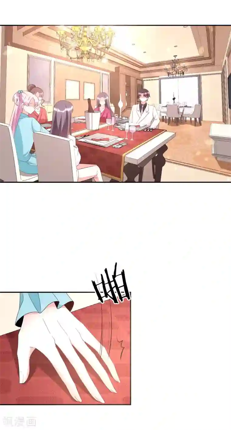 假戏真爱：我不是恶毒女配第84话 后果不堪设想