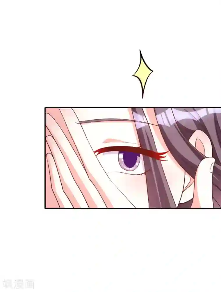 假戏真爱：我不是恶毒女配第84话 后果不堪设想