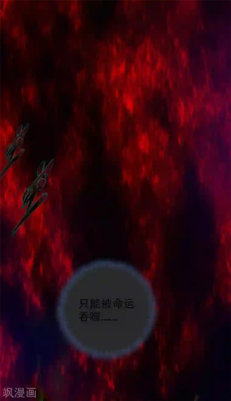 不朽凡人预告 震惊！工科高富帅被杀事件！