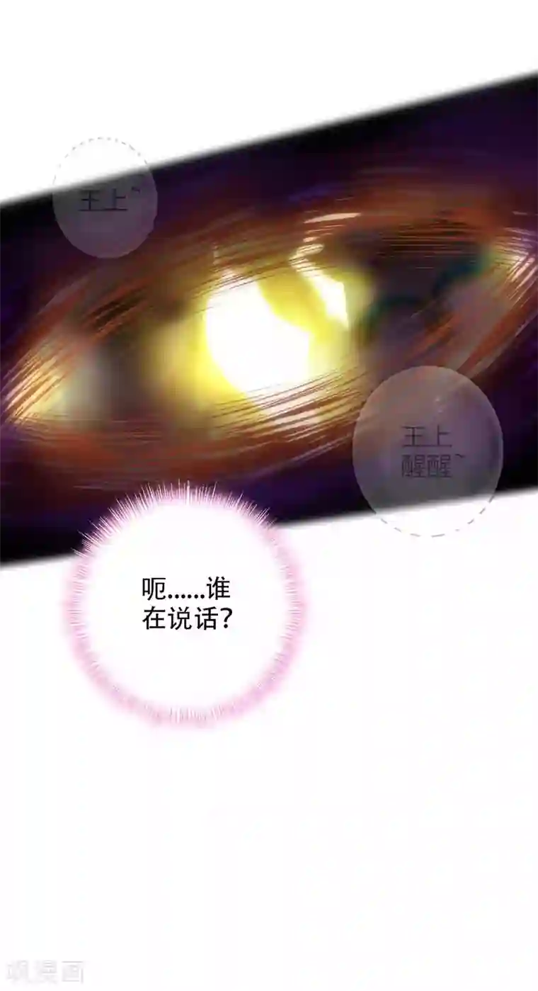 不朽凡人预告 震惊！工科高富帅被杀事件！