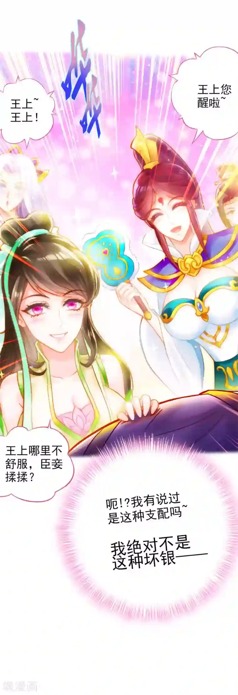 不朽凡人预告 震惊！工科高富帅被杀事件！