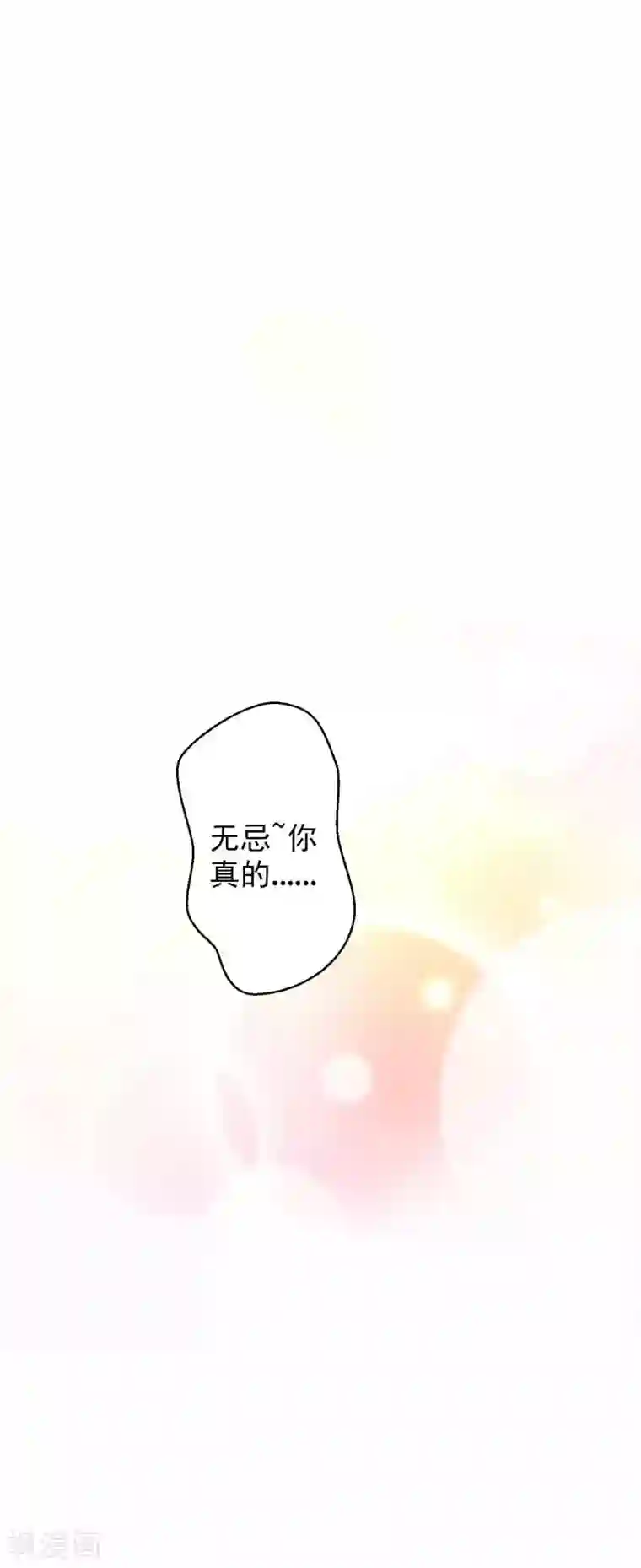 不朽凡人预告 震惊！工科高富帅被杀事件！