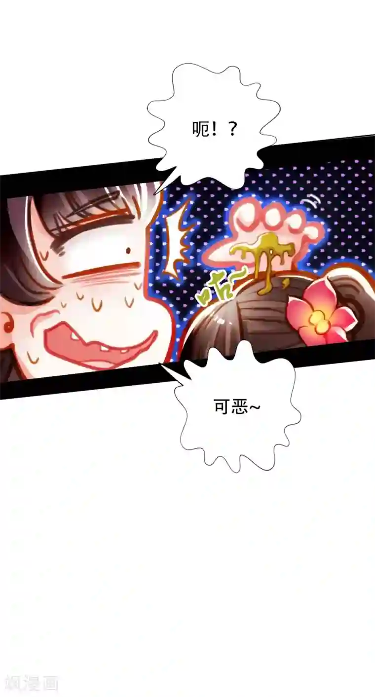 不朽凡人第1话 落魄王子魂穿古都