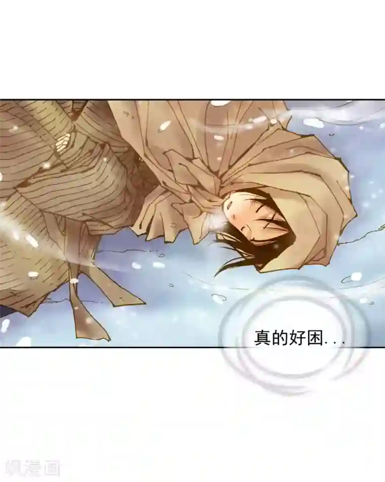 寿命师序章