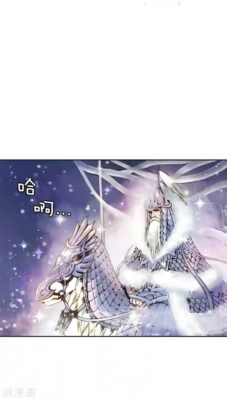 寿命师序章