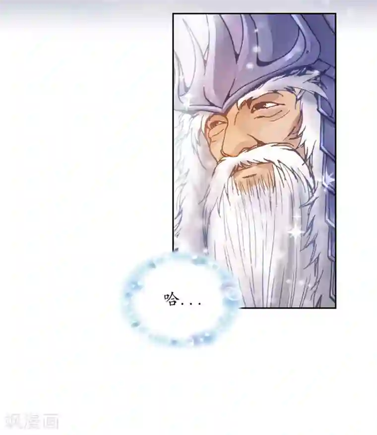 寿命师序章