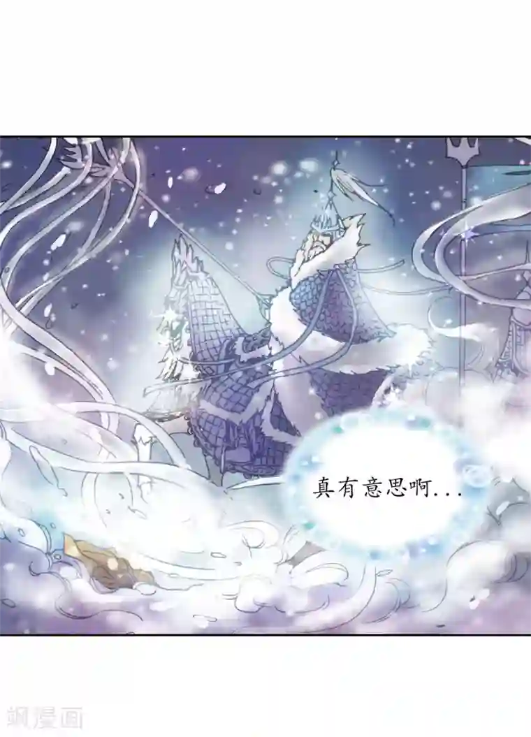 寿命师序章